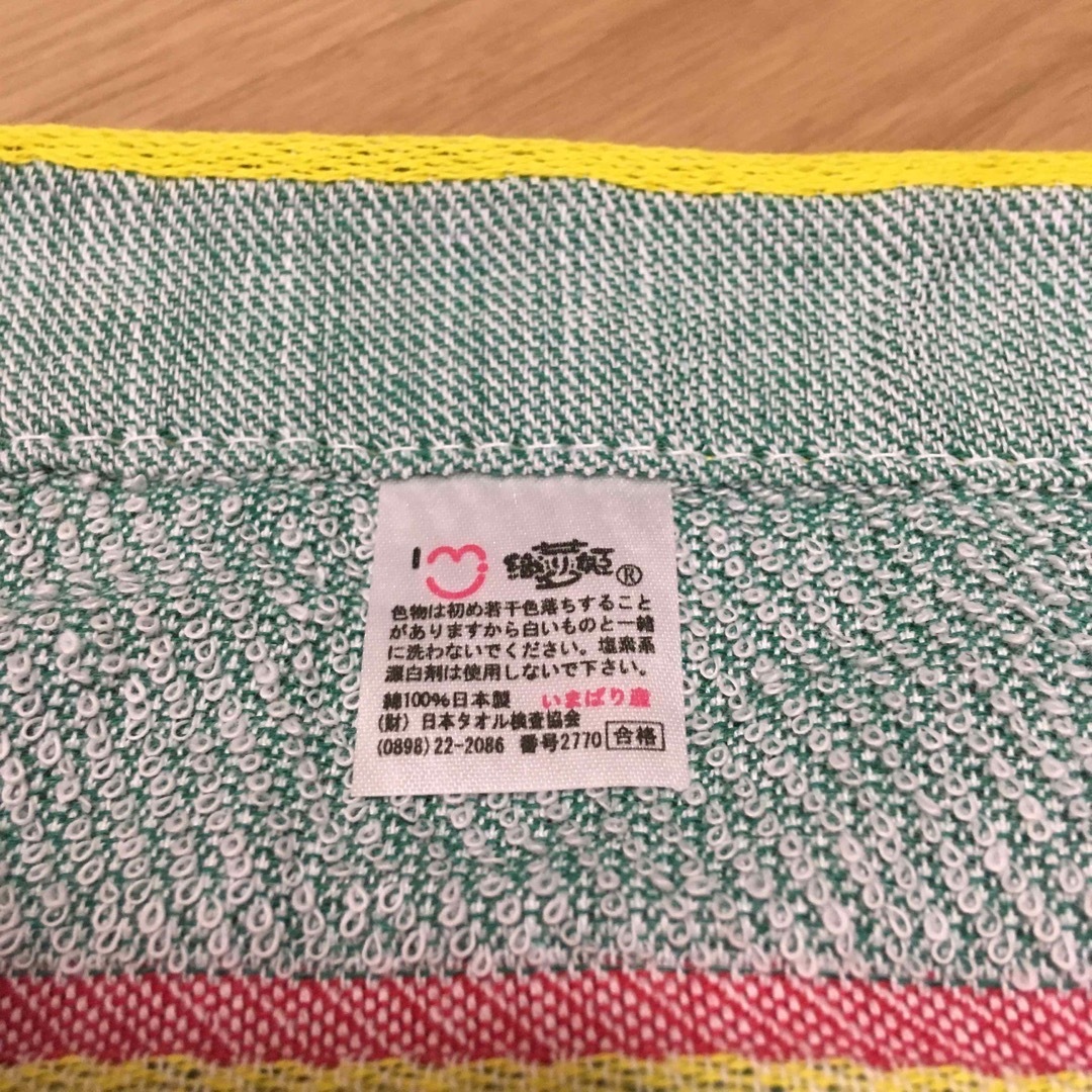 非売品】静岡学園 記念タオルの通販 by ジェファ's shop｜ラクマ