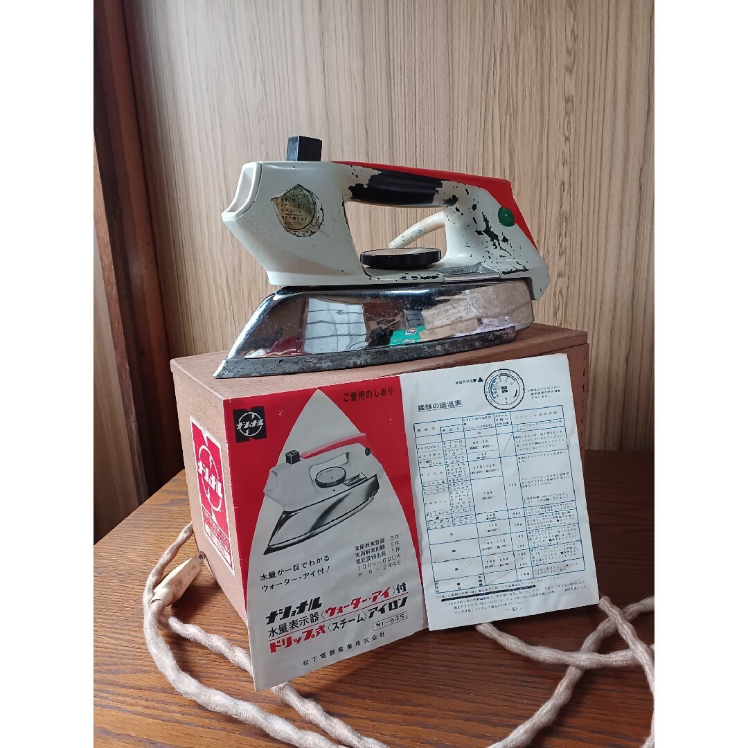 Panasonic - アイロン ナショナル コレクション 昭和レトロ 電化製品