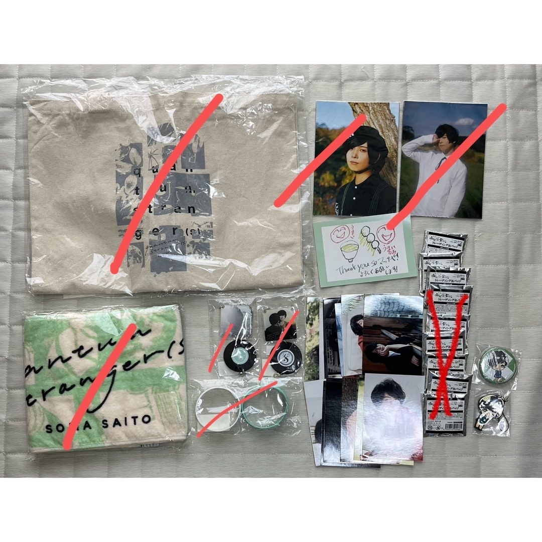 値下げ】斉藤壮馬ブロマイド 斉藤壮馬缶バッジ バラ売り可 値下げ