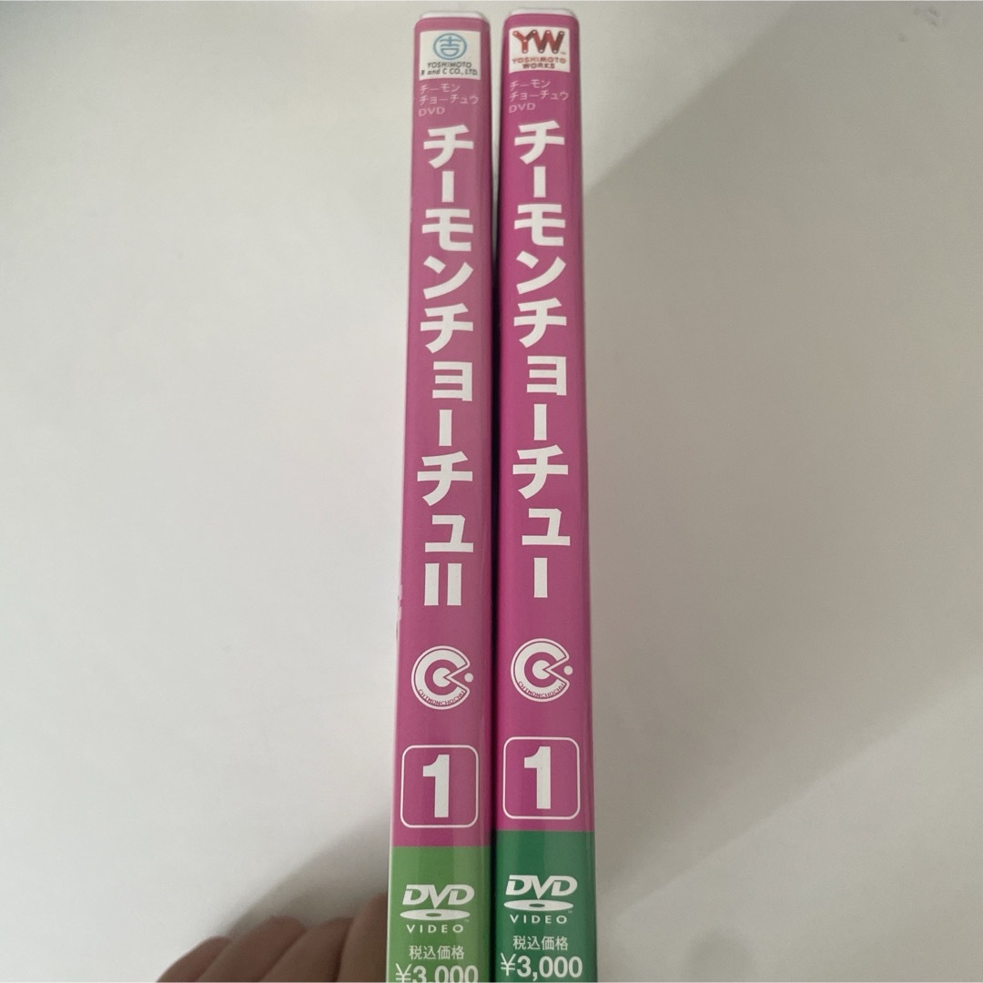 チーモンチョーチュウのDVD &ステッカーセットの通販 by 09's shop｜ラクマ