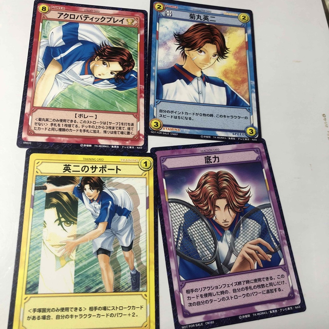 テニスの王子様 トレーディングカード 菊丸英二 4枚セット 青学 の通販