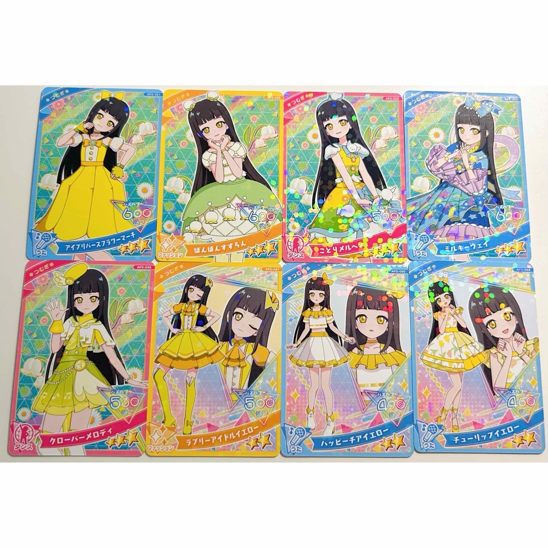 T-ARTS - ひみつのアイプリ つむぎ 星3＆星2 コンプリート セットの