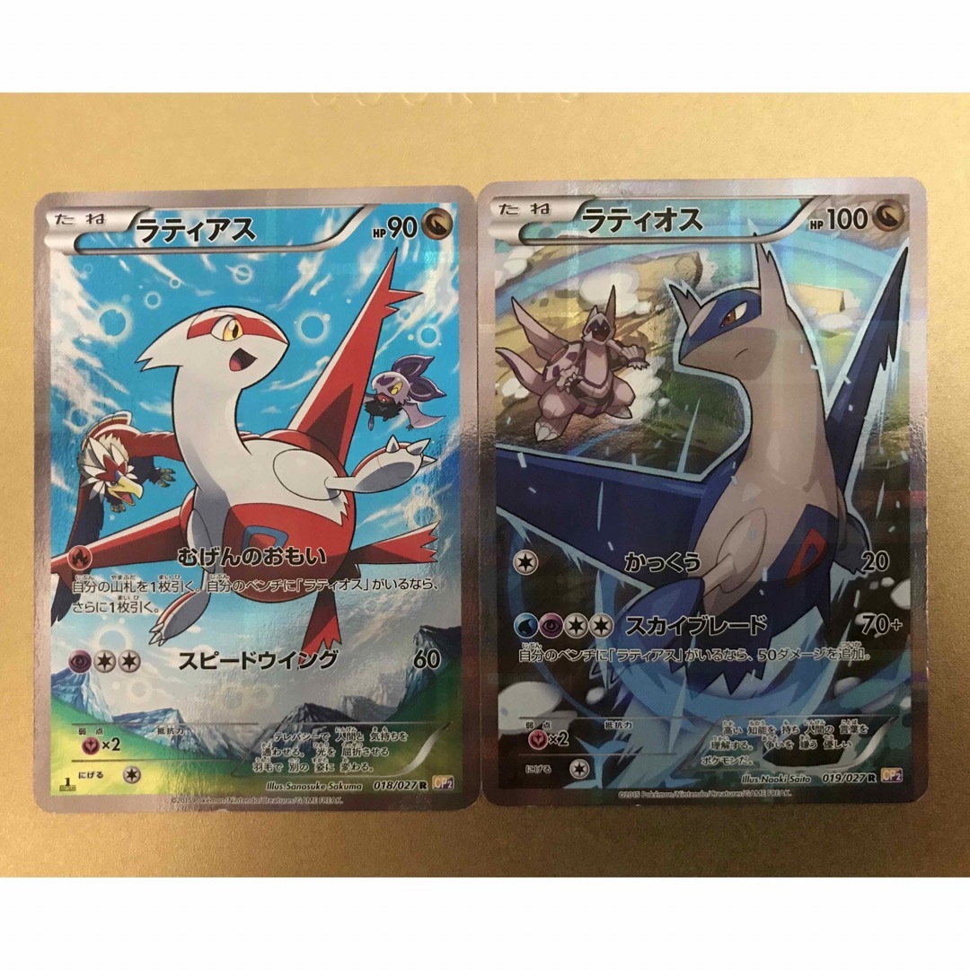 ポケモン - ポケモンカード ラティアス 018/027 、 ラティオス 019/027