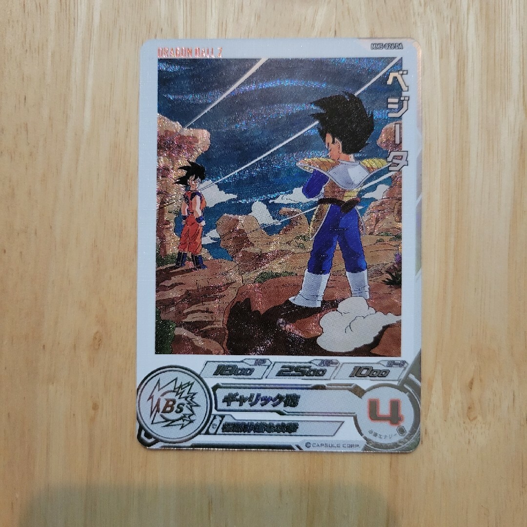 MM5-026da ベジータ MM5-026 DA ベジータ 【公式通販】