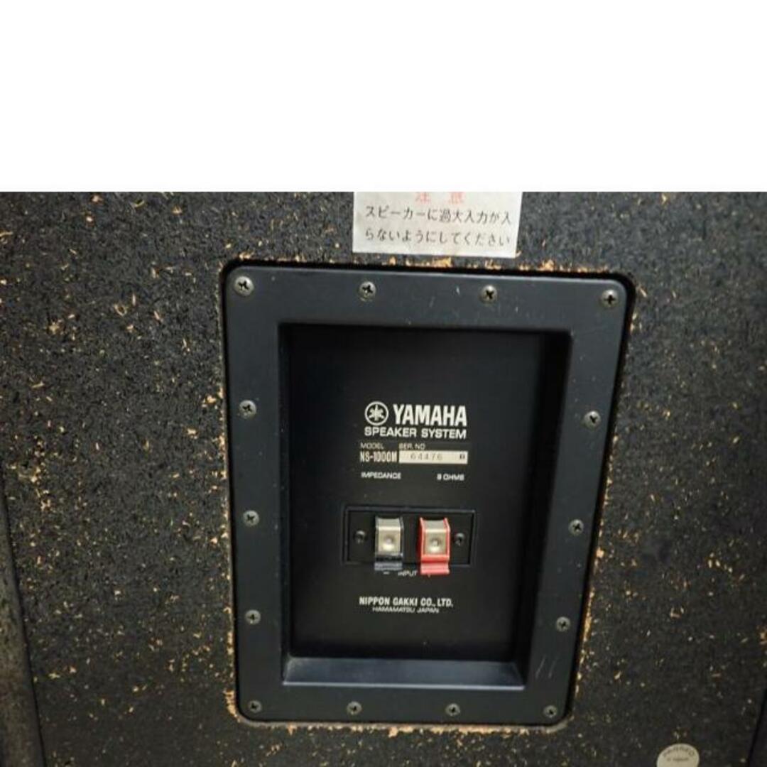 YAMAHA ヤマハ/3WAYペアスピーカー/NS-1000M/64476/Bランク/62【中古