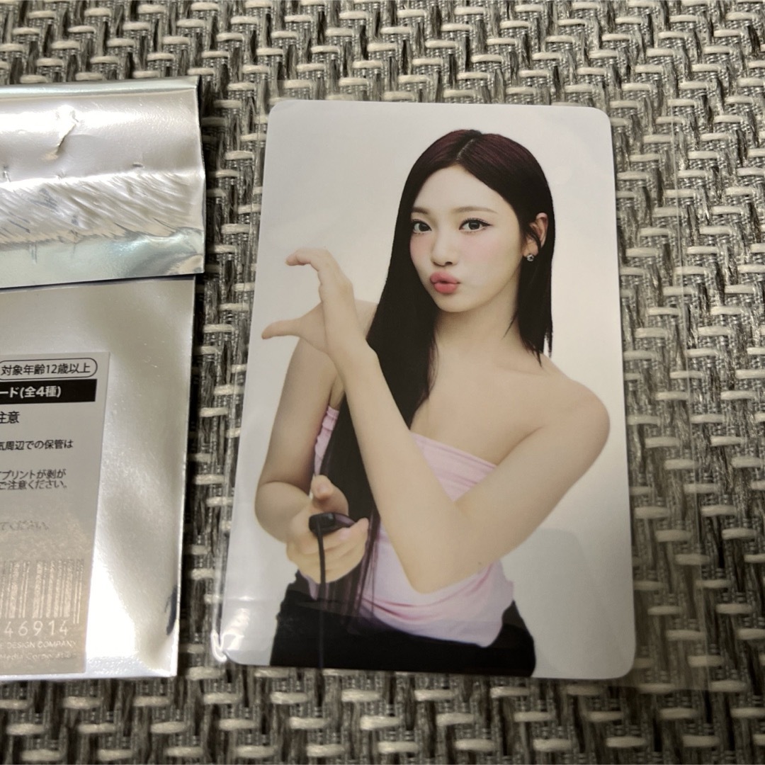 aespa aespa ニンニン 中華 雑誌 Figaro トレカセット コンプ ニンニン