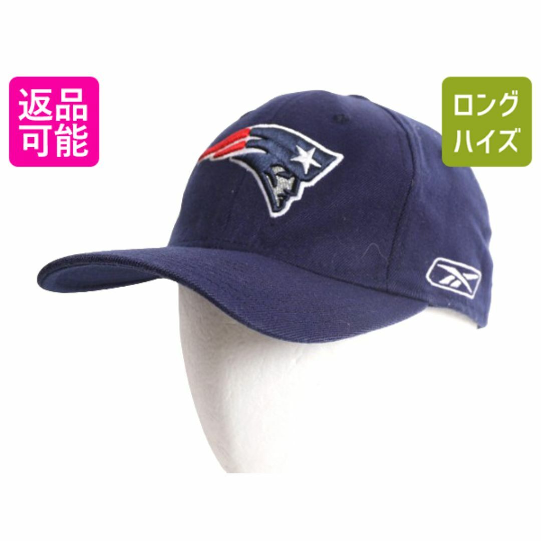 NFL ペイトリオッツ x リーボック ベースボール キャップ フリーサイズ