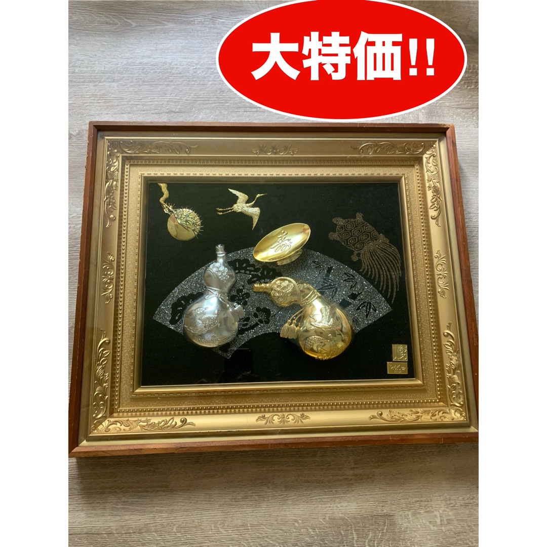 額縁 純金メッキ 瓢箪 鶴 亀 縁起物 56×47cm (24KGP ) 額装の通販 by