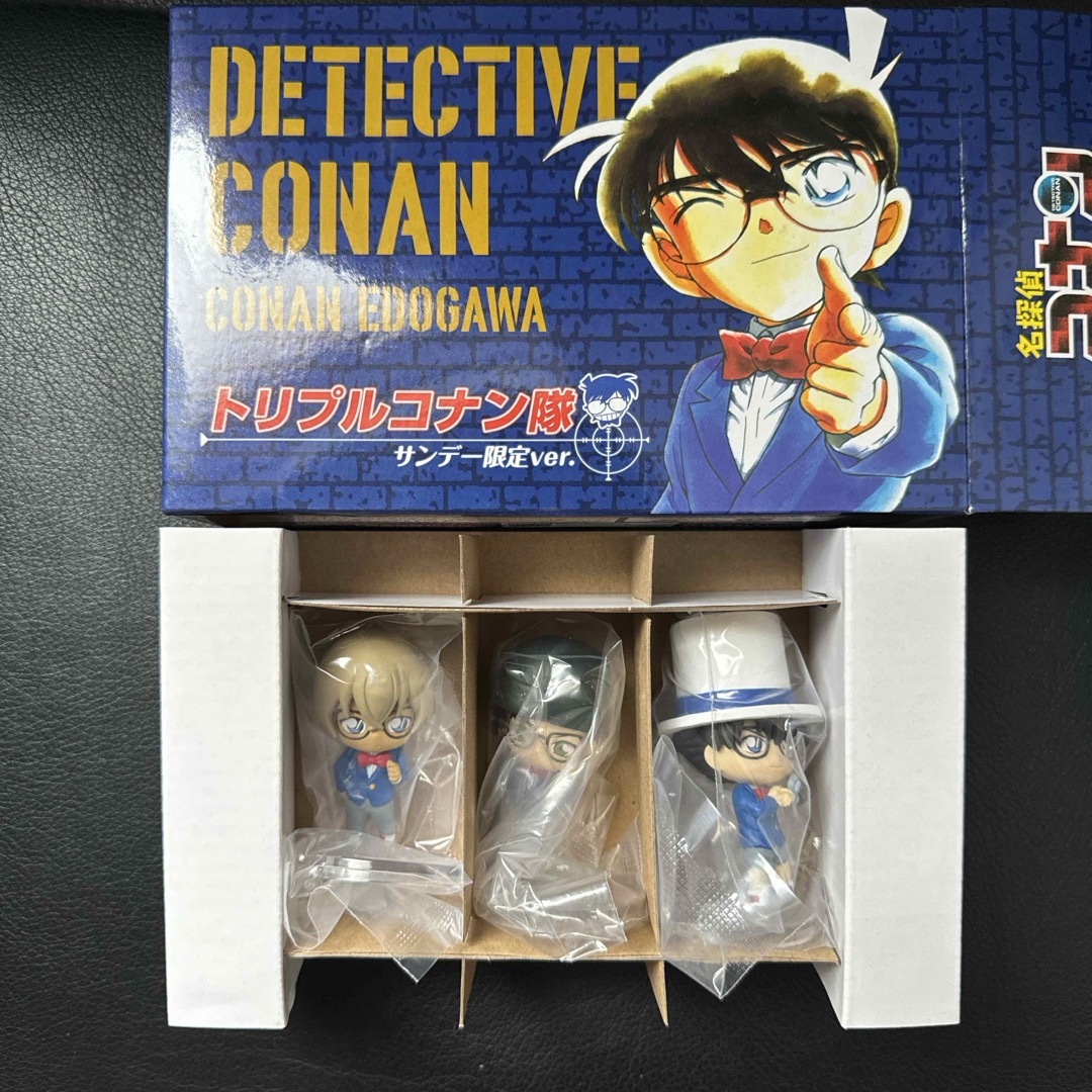 名探偵コナン - 名探偵コナン 少年サンデー 応募者全員サービス
