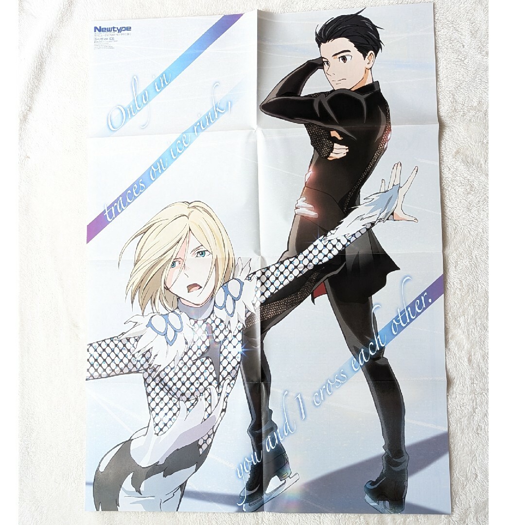 ユーリ!!! on ICE 新聞風ポスターの通販 by とんこつ's shop｜ラクマ