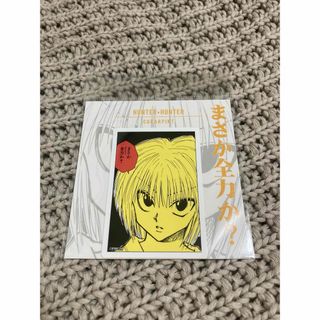 2324176072.jpg?1721404336