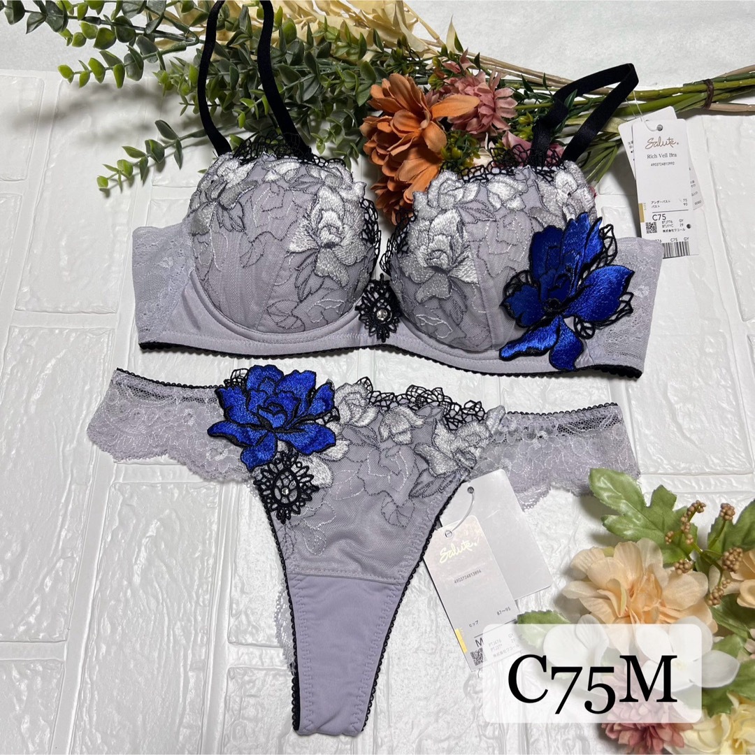 もうすぐ終売】サルート 21G F75ブラ＆ショーツ3点セット もうすぐ終売