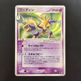 2282808044.jpg?1717501111