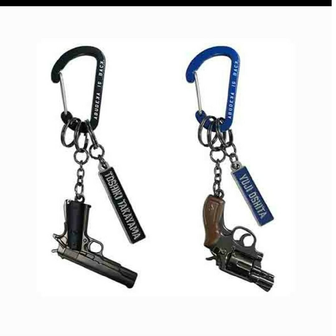 残1 未開封 帰ってきたあぶない刑事 あぶない刑事 銃キーホルダー