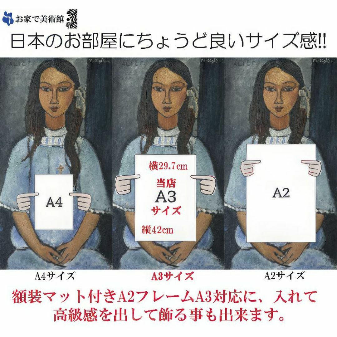 15015□A3 アート ポスター『パブロ・ピカソ 平和の鳩』絵画 マットの