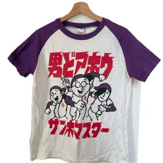 2284315996.jpg?1717647254