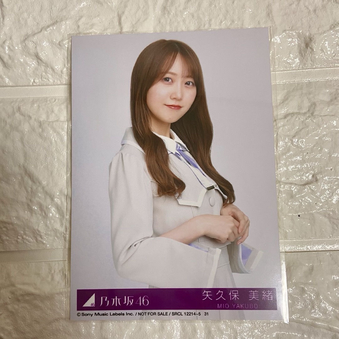直筆サイン入り】 乃木坂46 生写真 I see… MV 矢久保美緒 コンプ 直筆