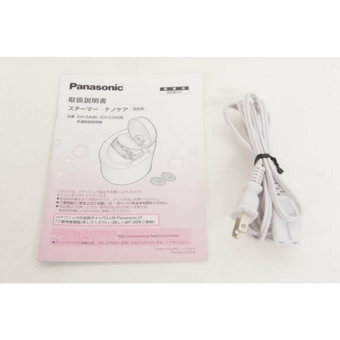 中古】Panasonicパナソニック スチーマー ナノケア EH-CSA96-P ピンク