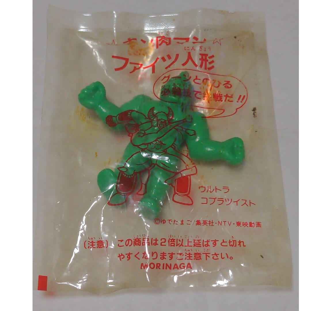 昭和レトロ 森永 キン肉マン ファイツ人形/キン消しの通販 by ちいちい