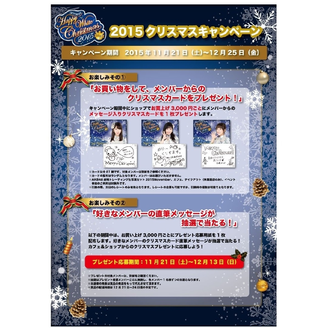 HKT48 - 激レア当選品！！ 宮脇咲良 直筆サイン AKB48時代の通販 by