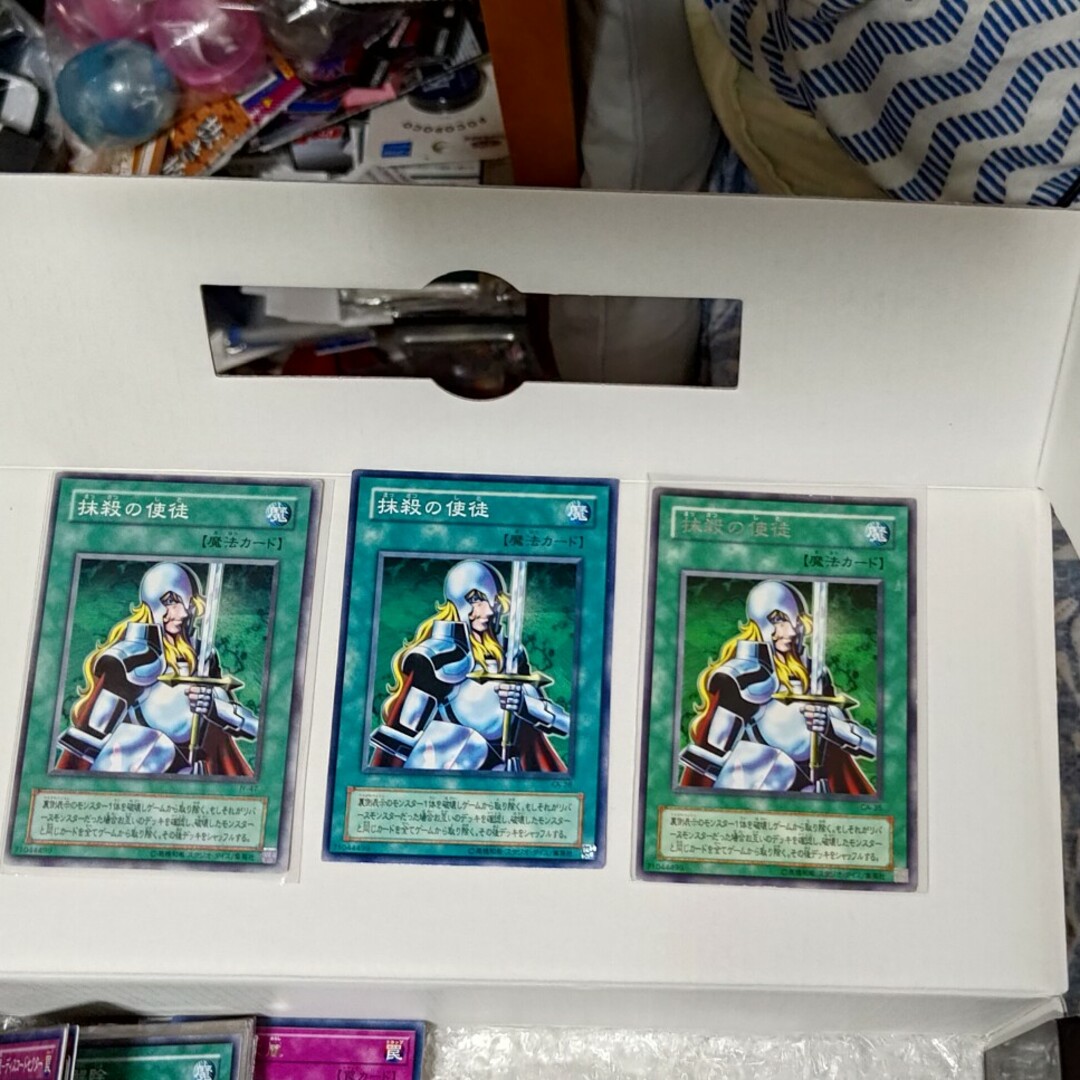 遊戯王 - 遊戯王 抹殺の使徒 3枚の通販 by WETA's shop｜ユウギオウ