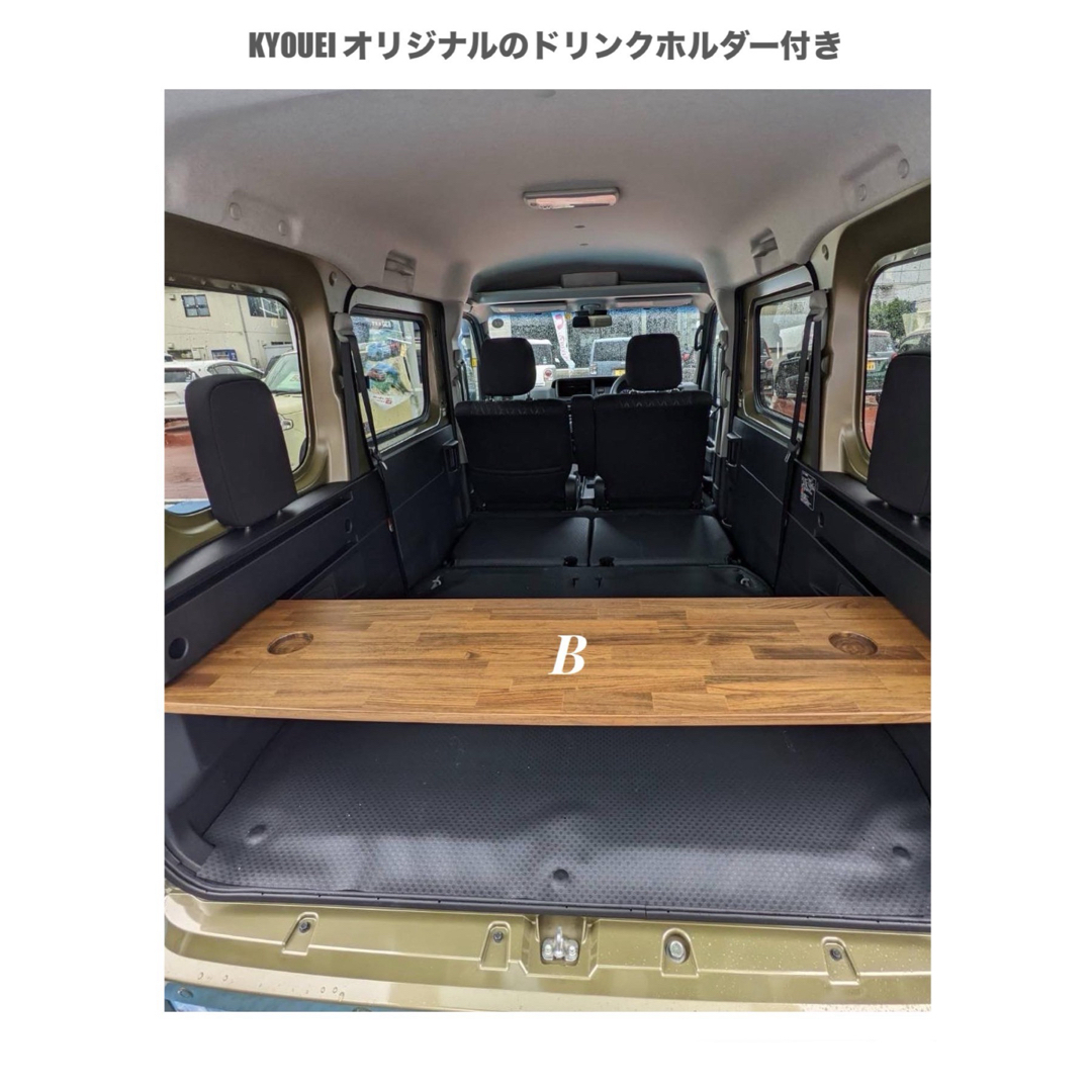 ダイハツ 新型アトレー 700系 ラゲッジボード 車中泊 軽バン 送料無料