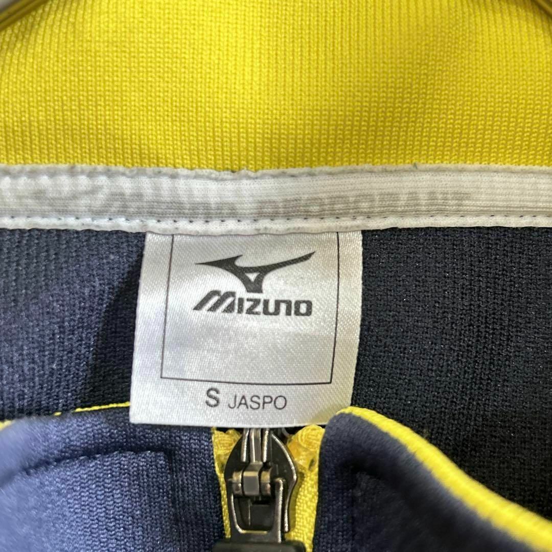 MIZUNO - 【304】Mizuno ミズノ ジャージ スポーツ ネイビー イエロー