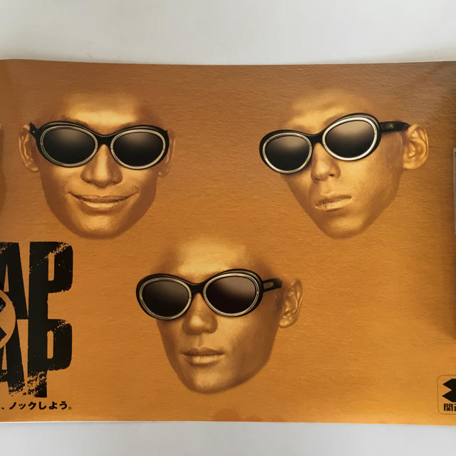 SMAP - SMAP × SMAP の番宣ポスターです。の通販 by たかこ's shop