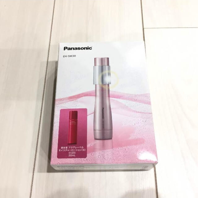 Panasonic - 【美品】Panasonic ハンディミスト EH-SM30-PN 資生堂