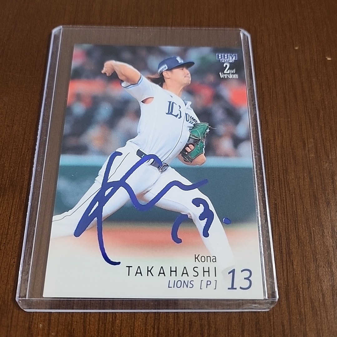 埼玉西武ライオンズ - 【75枚限定青箔サインカード】西武ライオンズ