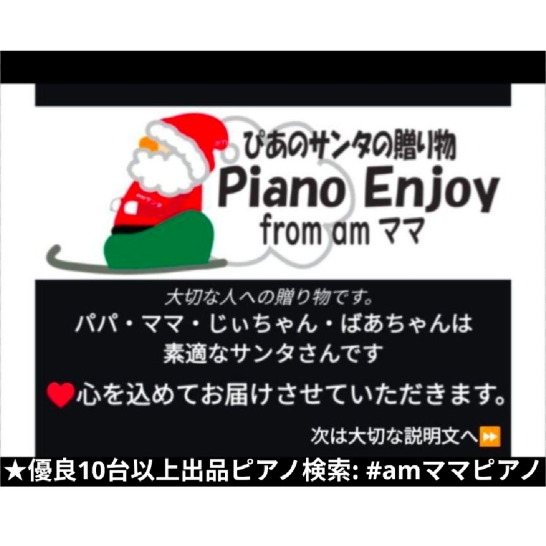 ヤマハ - 送料込み YAMAHA 電子ピアノ YDP-S30C 2007年製 激激美品の