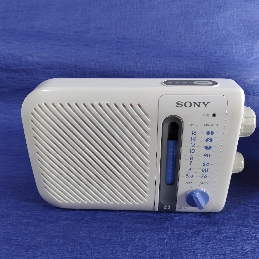 SONY - ラジオ 防滴仕様 SONY ICF-S70 お風呂ホワイト 箱付き レトロの