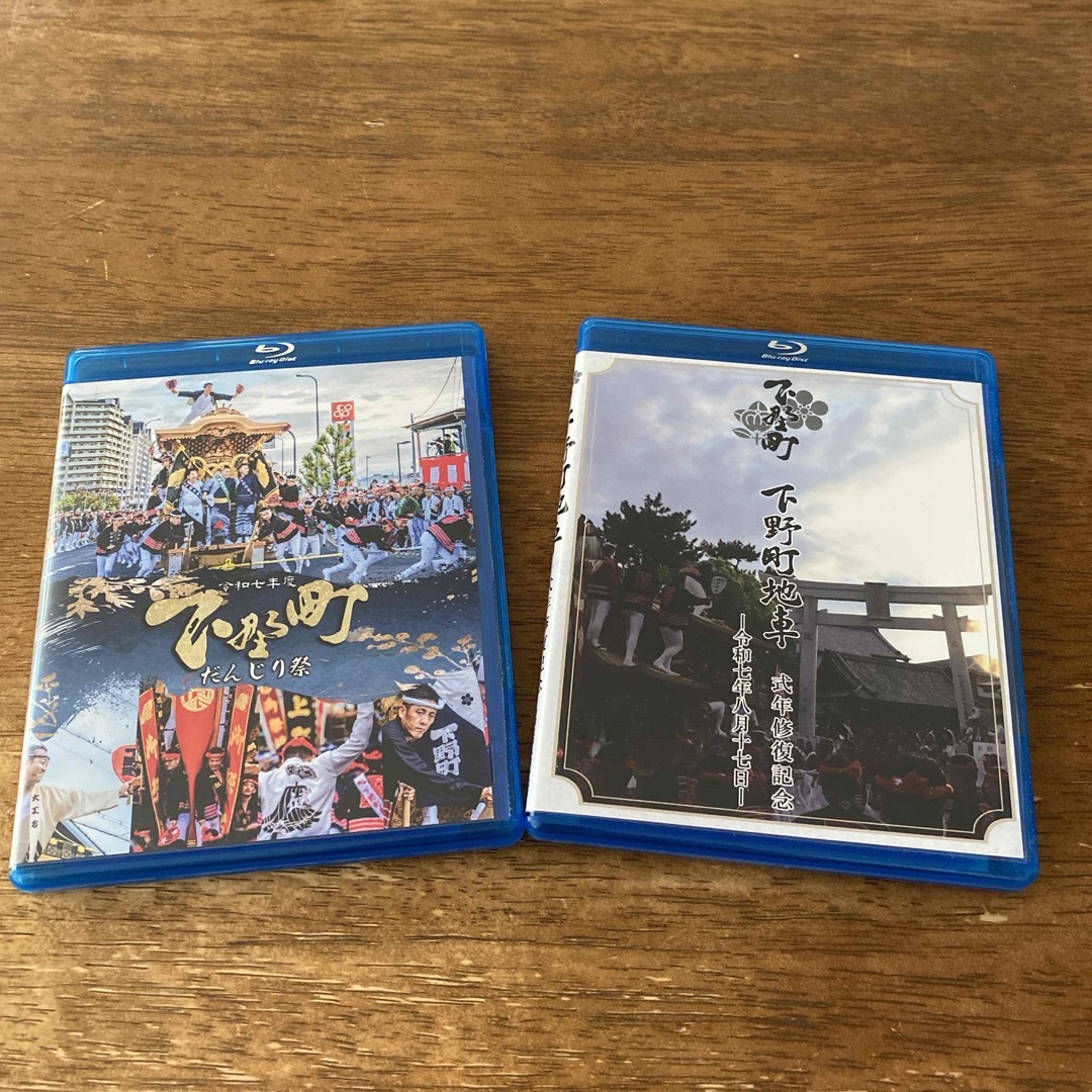 希少【昭和新修 日蓮聖人遺文全集】 3冊セット 平成23年第18刷 未使用品