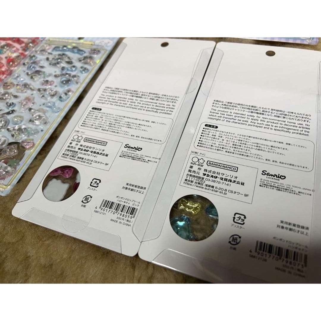 SUNSTAR - 正規品 サンリオ ボンボンドロップシール 7枚セット サン