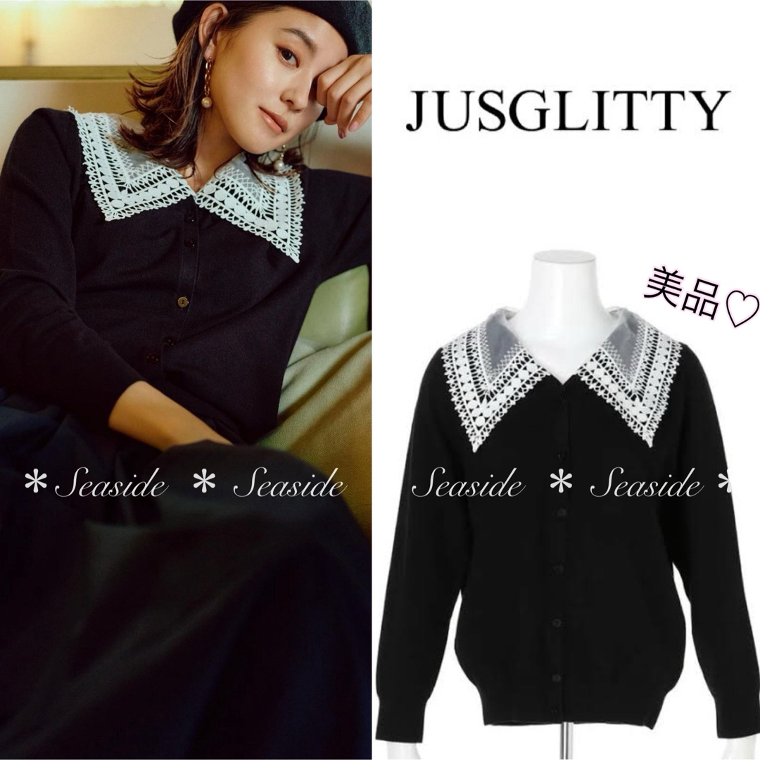 美品♡ジャスグリッティー カーディガン 2way レース襟 アプワイザー