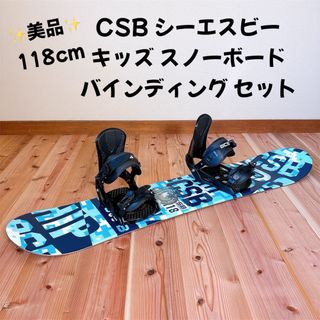 FLOW - FLOW 152cm バイン head Lサイズ スノーボード 2点セットの通販