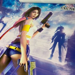 SQUARE ENIX - 【激レア】ドラゴンクエストⅣ ビジュアルアートボード