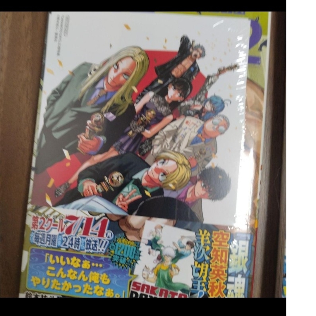 最新25巻含む】サカモトデイズ1～25巻 全巻セット 特典付き 新品3冊の