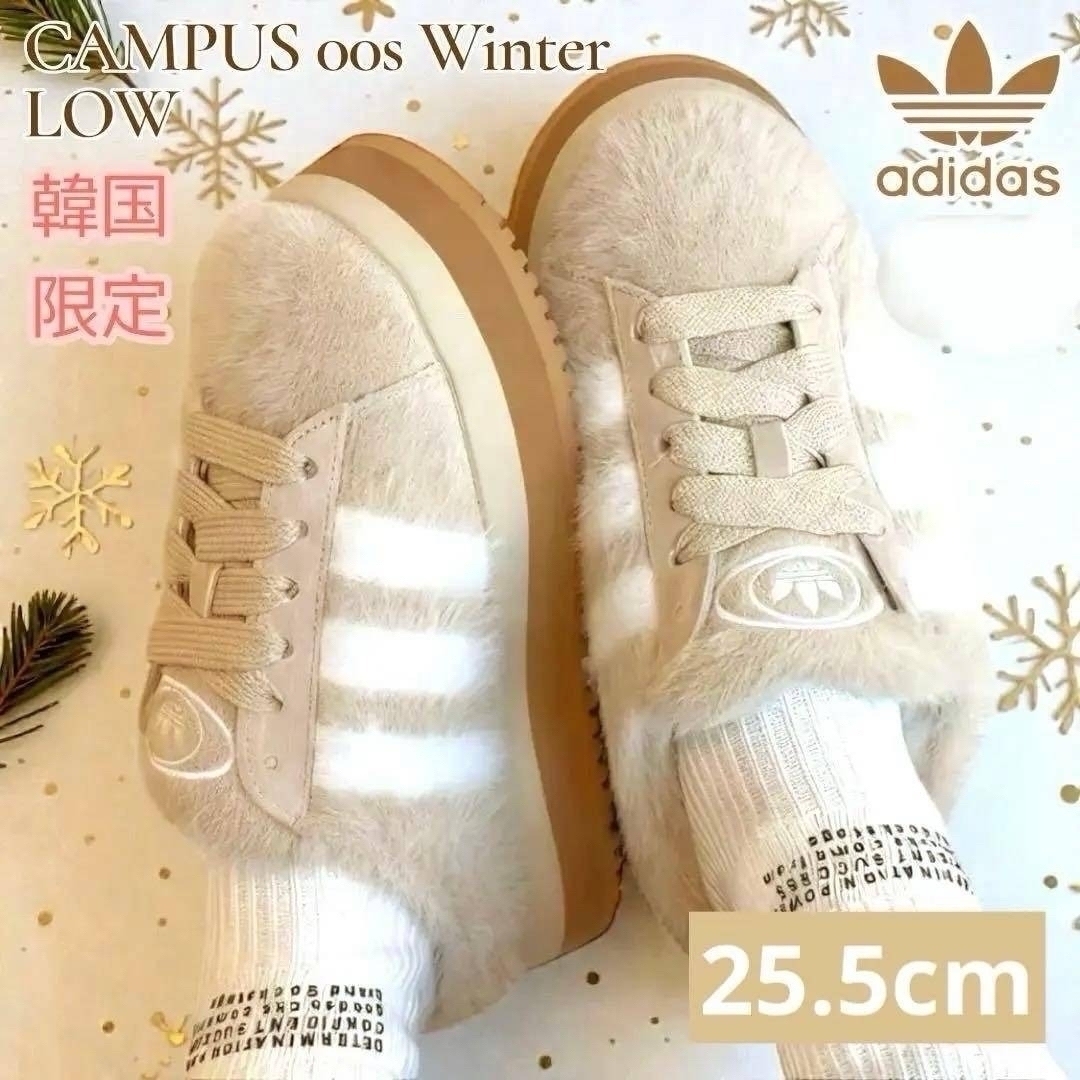 adidas Originals - 【新品】adidas campus 00s winter Lo アディダス