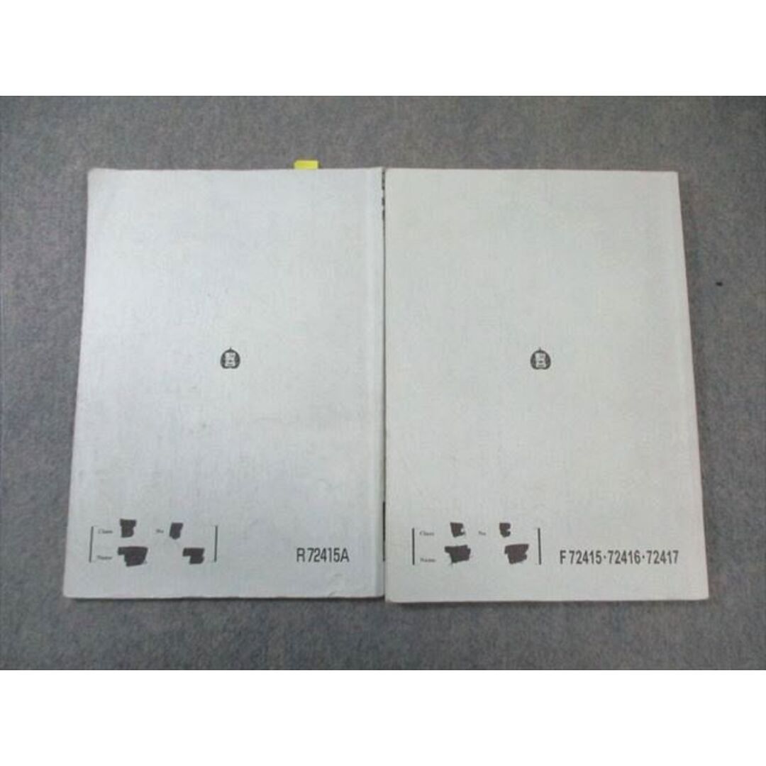 駿台 数学ZX 2024 計2冊 030M0D