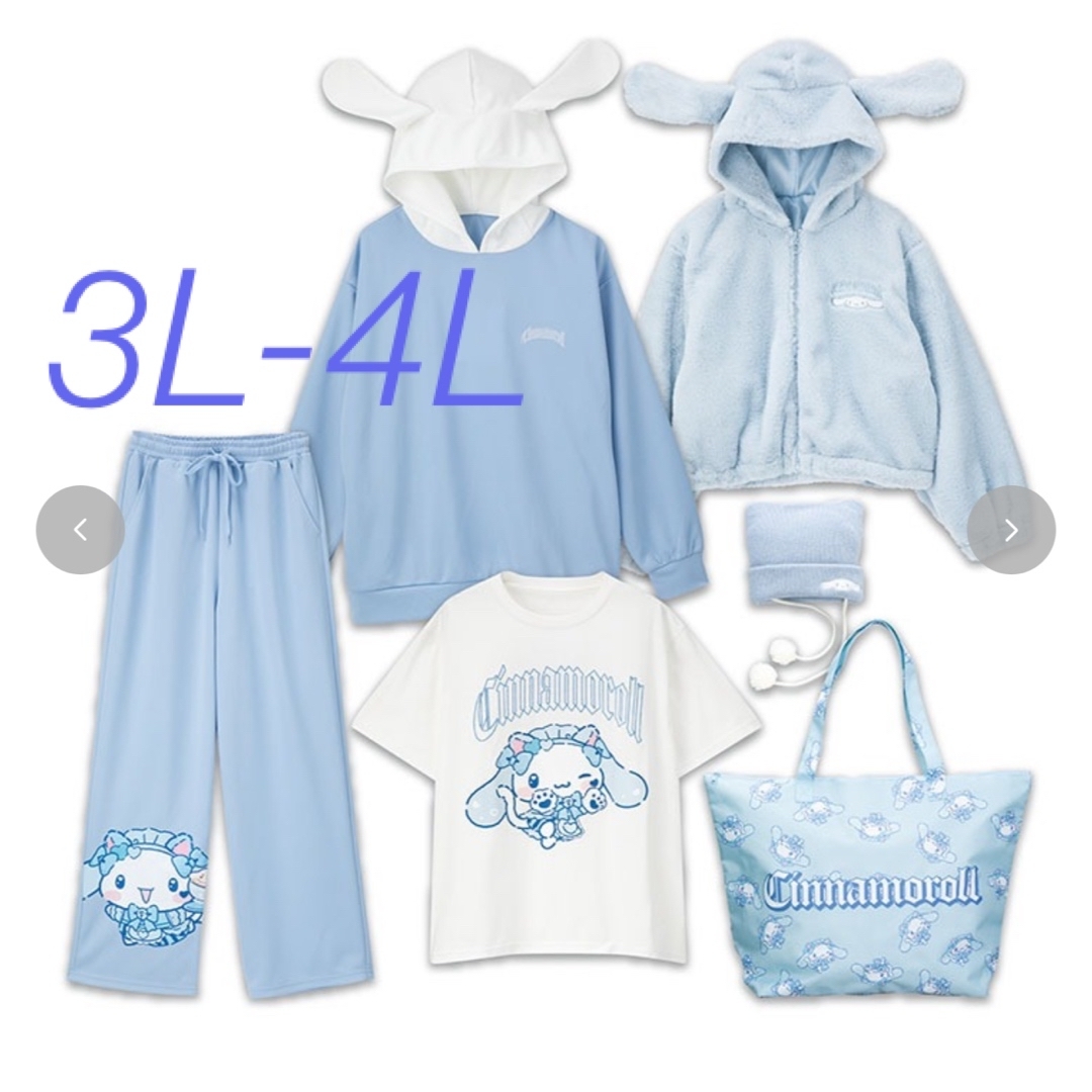 サンリオ - サンリオ アベイル シナモロール ハッピーバッグ 6点セット