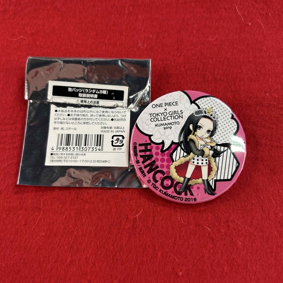 ワンピース 東京ガールズコレクション TGC 熊本 ハンコック 缶バッジ