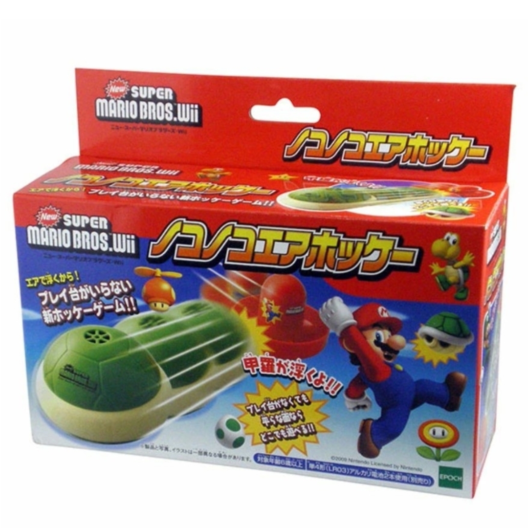 おもちゃまとめ売り トミカ ラジコン パズル エアホッケー マスコット