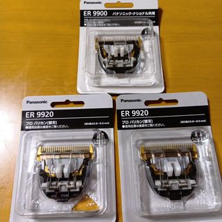 Panasonic - う76【新品未使用】Panasonic ES-ED61-V 脱毛器 ソイエの