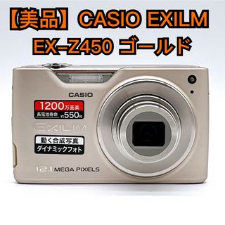 CASIO - EX-Z3000 ブラウン M333の通販 by エコスタ｜カシオならラクマ