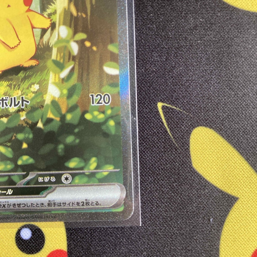 ポケモン - スタートデッキ100 No.25 ピカチュウex sarの通販 by