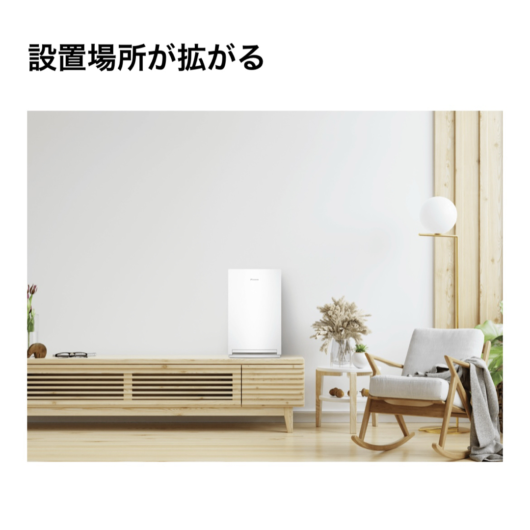 ダイキン【2026年モデル】 空気清浄機 品番ACM556A-W