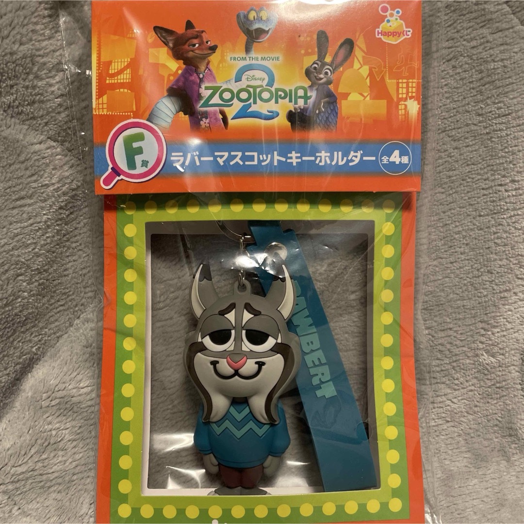 Disney - 【ズートピア2】Happyくじ F賞 パウバート ラバーマスコット