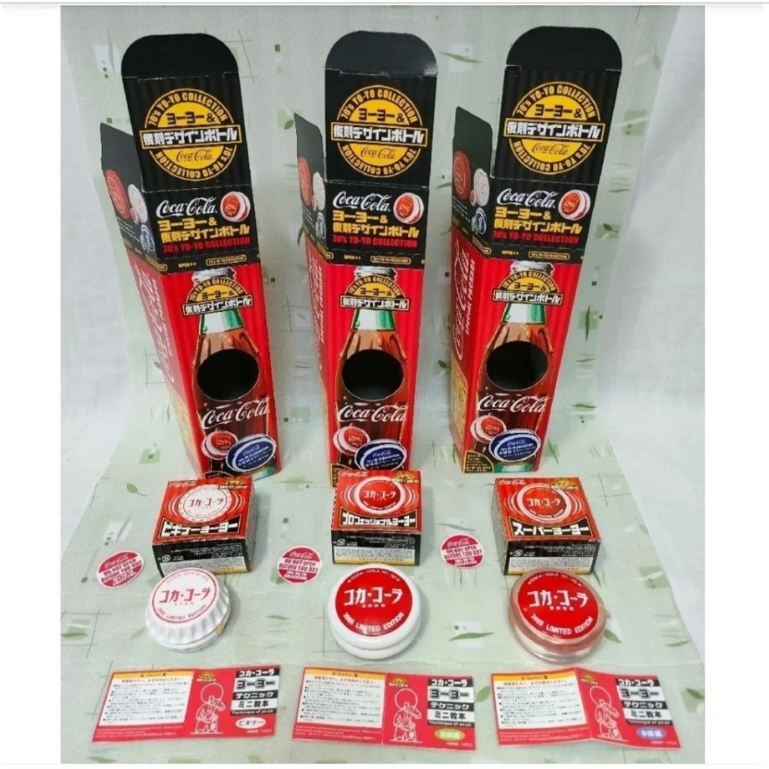 コカ・コーラ - コカ・コーラ ヨーヨー 3種 未使用 70'sコレクション