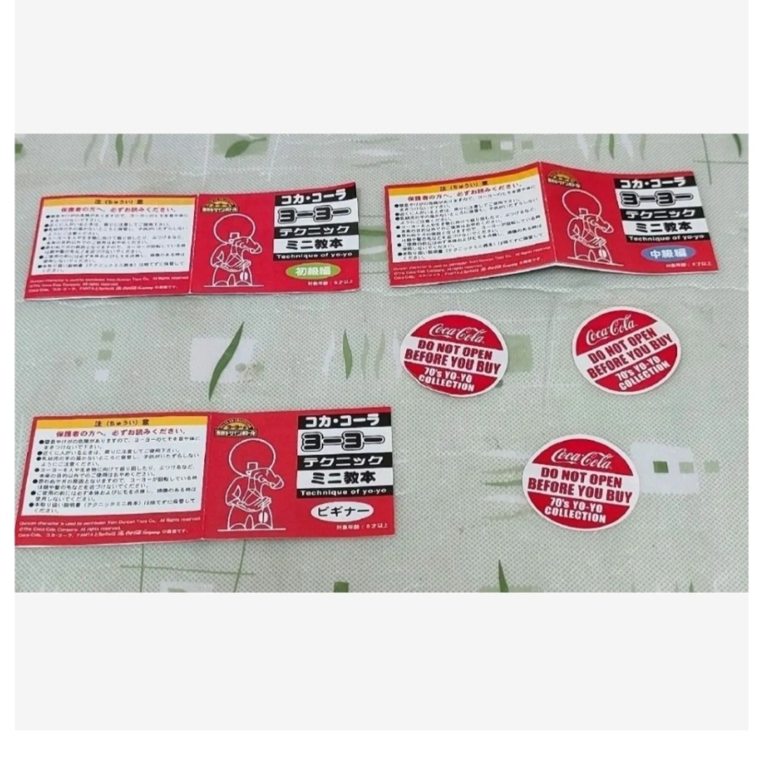 コカ・コーラ - コカ・コーラ ヨーヨー 3種 未使用 70'sコレクション